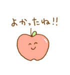 かわいい♡ゆるりんご（個別スタンプ：22）
