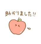 かわいい♡ゆるりんご（個別スタンプ：25）
