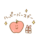 かわいい♡ゆるりんご（個別スタンプ：28）