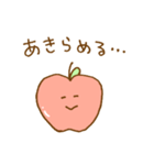 かわいい♡ゆるりんご（個別スタンプ：29）