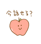 かわいい♡ゆるりんご（個別スタンプ：37）