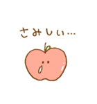 かわいい♡ゆるりんご（個別スタンプ：38）
