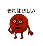 梅男3（個別スタンプ：23）