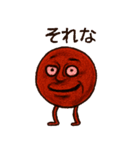 梅男3（個別スタンプ：26）
