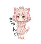 猫耳ワンピースピンクの女の子（個別スタンプ：2）