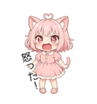 猫耳ワンピースピンクの女の子（個別スタンプ：10）
