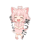 猫耳ワンピースピンクの女の子（個別スタンプ：11）