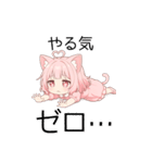 猫耳ワンピースピンクの女の子（個別スタンプ：14）