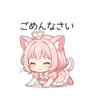 猫耳ワンピースピンクの女の子（個別スタンプ：18）