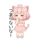 猫耳ワンピースピンクの女の子（個別スタンプ：20）