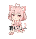 猫耳ワンピースピンクの女の子（個別スタンプ：21）