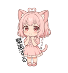 猫耳ワンピースピンクの女の子（個別スタンプ：22）