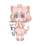 猫耳ワンピースピンクの女の子（個別スタンプ：23）