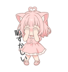 猫耳ワンピースピンクの女の子（個別スタンプ：26）