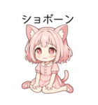 猫耳ワンピースピンクの女の子（個別スタンプ：29）