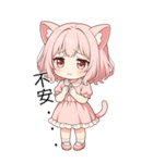猫耳ワンピースピンクの女の子（個別スタンプ：31）