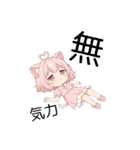 猫耳ワンピースピンクの女の子（個別スタンプ：32）