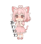 猫耳ワンピースピンクの女の子（個別スタンプ：34）