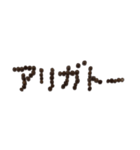 ゴマじゃないよ、エゴマだよ（個別スタンプ：2）