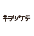 ゴマじゃないよ、エゴマだよ（個別スタンプ：9）