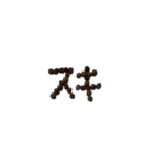 ゴマじゃないよ、エゴマだよ（個別スタンプ：14）