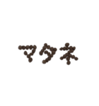 ゴマじゃないよ、エゴマだよ（個別スタンプ：15）