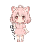 猫耳ワンピースピンクの女の子2（個別スタンプ：1）