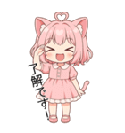 猫耳ワンピースピンクの女の子2（個別スタンプ：3）