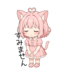 猫耳ワンピースピンクの女の子2（個別スタンプ：5）