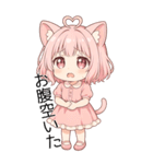 猫耳ワンピースピンクの女の子2（個別スタンプ：7）