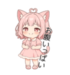 猫耳ワンピースピンクの女の子2（個別スタンプ：8）
