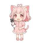 猫耳ワンピースピンクの女の子2（個別スタンプ：9）