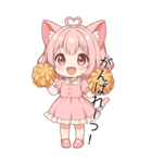 猫耳ワンピースピンクの女の子2（個別スタンプ：12）