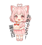 猫耳ワンピースピンクの女の子2（個別スタンプ：14）