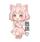 猫耳ワンピースピンクの女の子2（個別スタンプ：17）