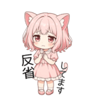 猫耳ワンピースピンクの女の子2（個別スタンプ：20）