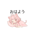 猫耳ワンピースピンクの女の子2（個別スタンプ：22）
