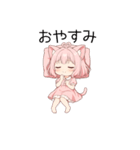 猫耳ワンピースピンクの女の子2（個別スタンプ：23）