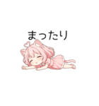 猫耳ワンピースピンクの女の子2（個別スタンプ：24）