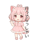 猫耳ワンピースピンクの女の子2（個別スタンプ：30）