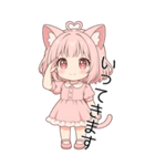 猫耳ワンピースピンクの女の子2（個別スタンプ：32）