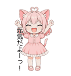 猫耳ワンピースピンクの女の子2（個別スタンプ：34）