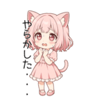 猫耳ワンピースピンクの女の子2（個別スタンプ：35）