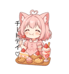 猫耳ワンピースピンクの女の子2（個別スタンプ：39）