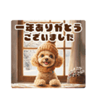 トイプードルのお正月スタンプ l 改訂版（個別スタンプ：4）