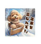 トイプードルのお正月スタンプ l 改訂版（個別スタンプ：8）