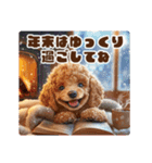 トイプードルのお正月スタンプ l 改訂版（個別スタンプ：12）