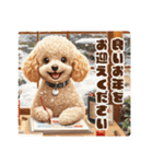 トイプードルのお正月スタンプ l 改訂版（個別スタンプ：14）