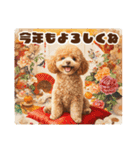 トイプードルのお正月スタンプ l 改訂版（個別スタンプ：19）