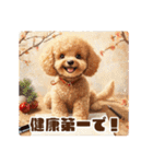 トイプードルのお正月スタンプ l 改訂版（個別スタンプ：29）